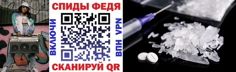 цена наркотик Любим АМФЕТАМИН Premium