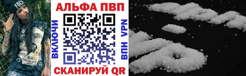 где можно купить   Любим  APVP мука 