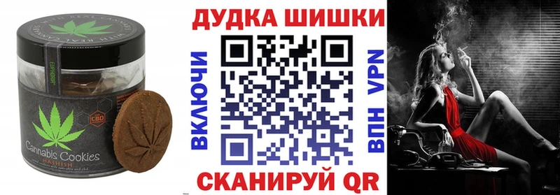 Печенье с ТГК конопля  мориарти телеграм  Любим  закладки 