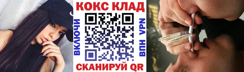 Cocaine Эквадор Любим