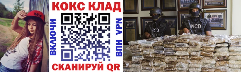 MEGA рабочий сайт  Любим  Cocaine Fish Scale  где купить наркотик 
