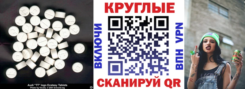 Экстази бентли  купить закладку  Любим 