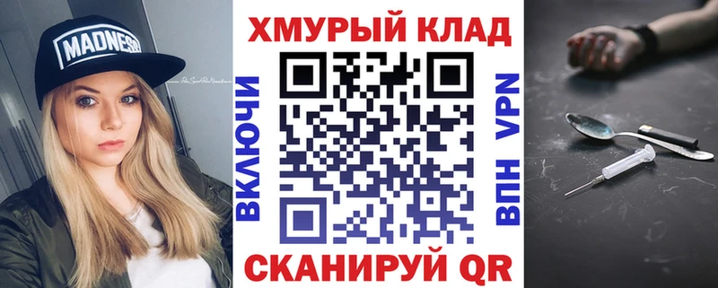 ГЕРОИН гречка Любим