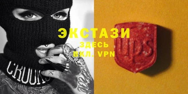 спиды Балабаново