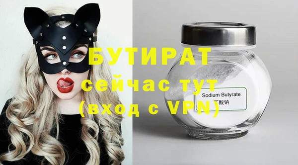 спиды Балабаново