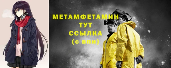 твердый Балахна