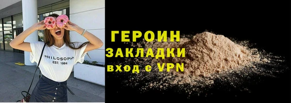 спиды Балабаново