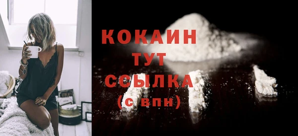 спиды Балабаново