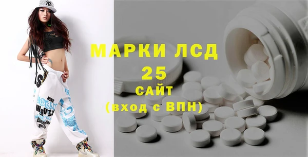 спиды Балабаново