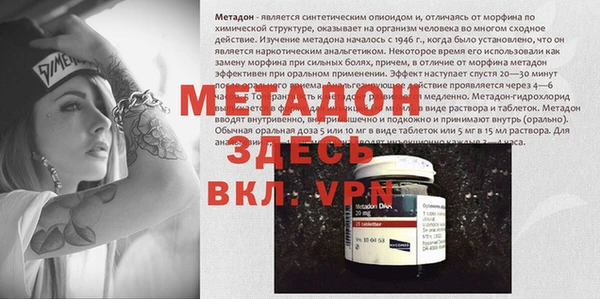 твердый Балахна