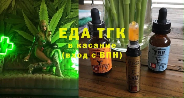 спиды Балабаново