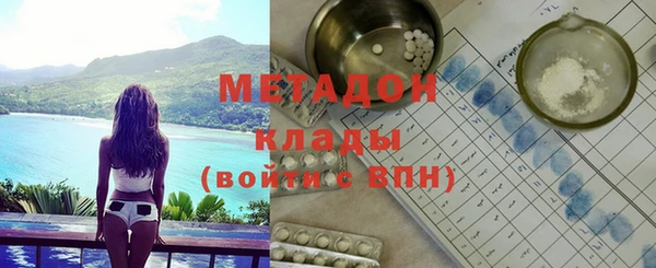 спиды Балабаново