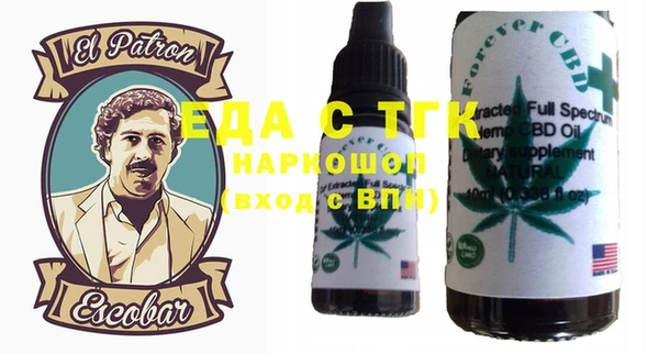 спиды Балабаново