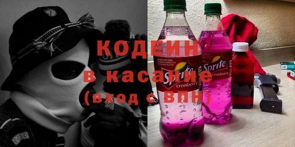 спиды Балабаново