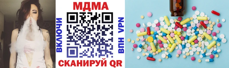 MDMA кристаллы  KRAKEN ссылка  Любим 