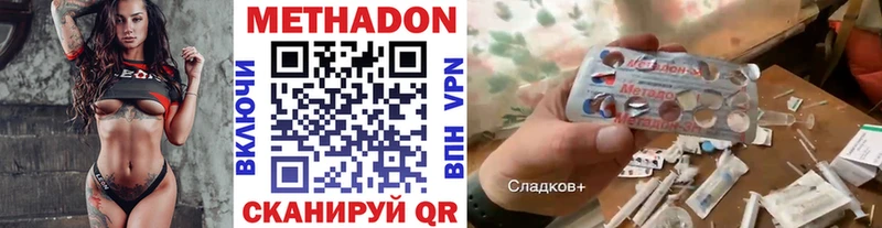 наркошоп Любим МЕТАДОН мёд