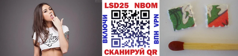 мега вход  Любим  Наркотические марки 1500мкг 
