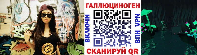 Псилоцибиновые грибы Cubensis  Любим 